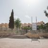 אנ"א מצפה רמון