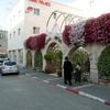 פרימה פאלאס ירושלים