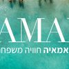 חהילות נופש למאמאיה