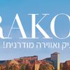 חבילות נופש לקרקוב