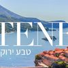 חבילות נופש למונטנגרו