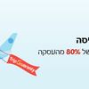 טריפ גרנטי