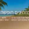 אשת פלקס