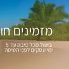 אשת פלקס