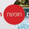 חגי תשרי 