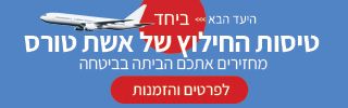 עם כלביא