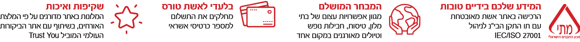 order-advantages-banner